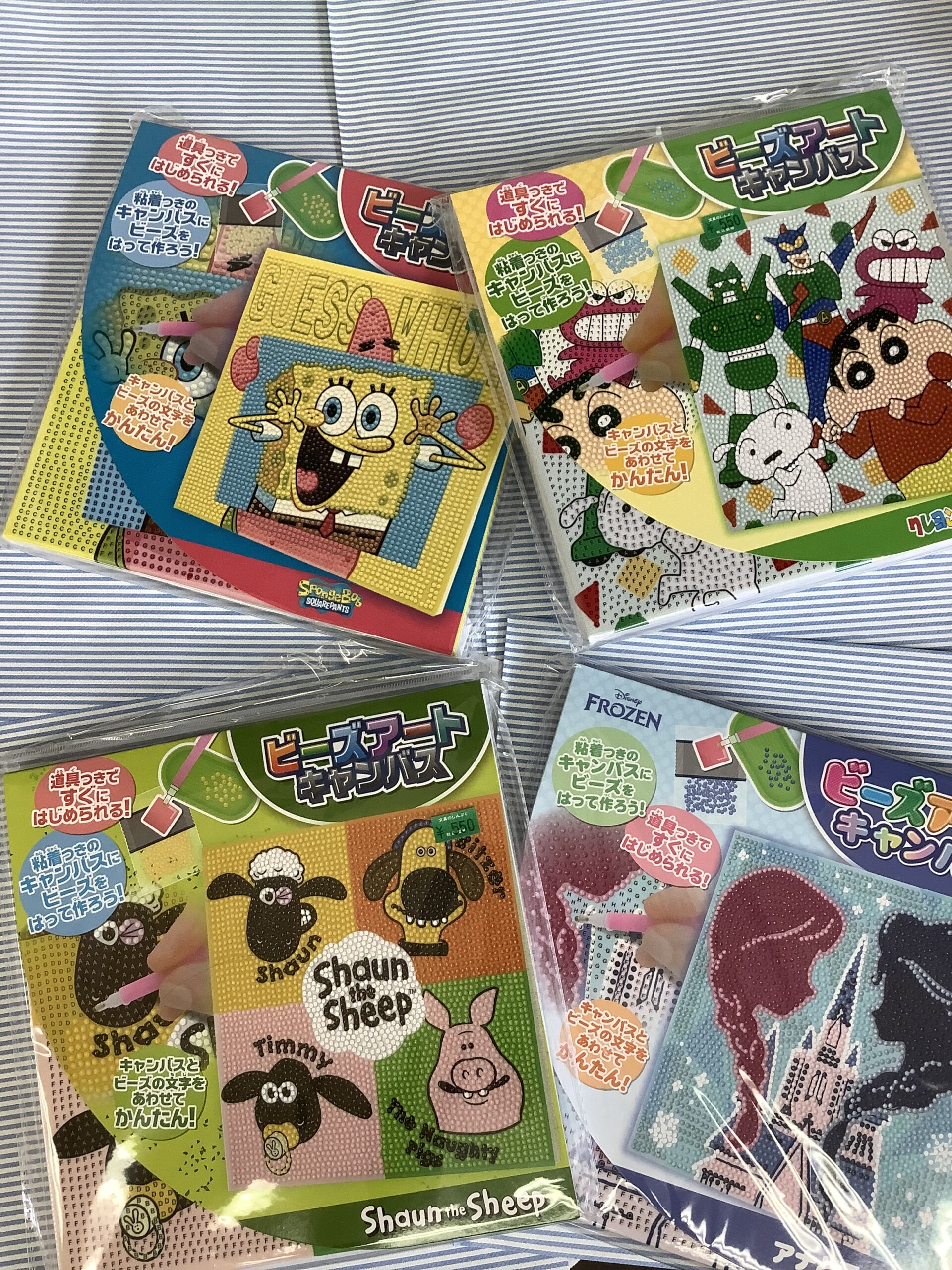 アイキャッチ
