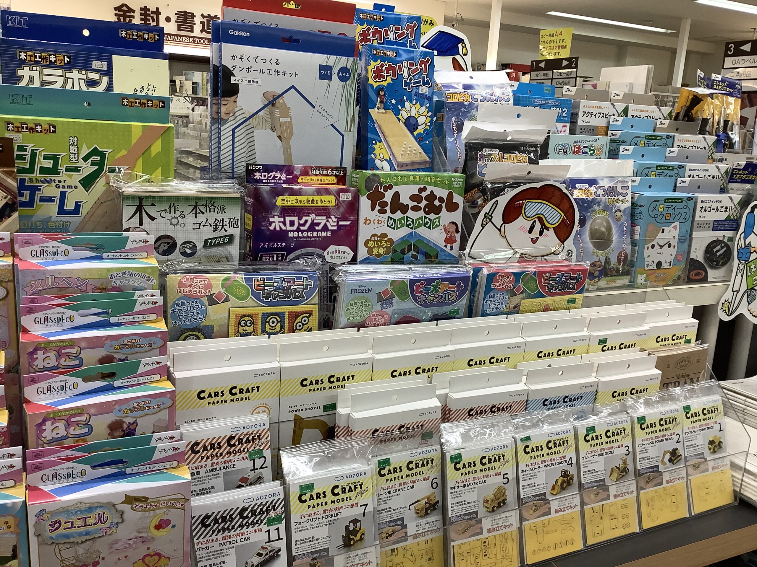 アイキャッチ