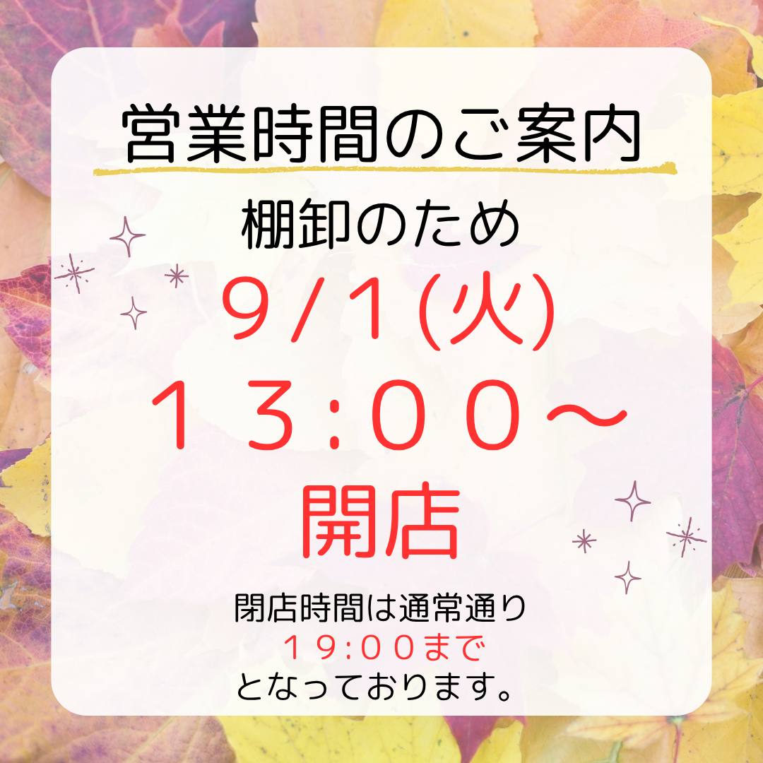 アイキャッチ